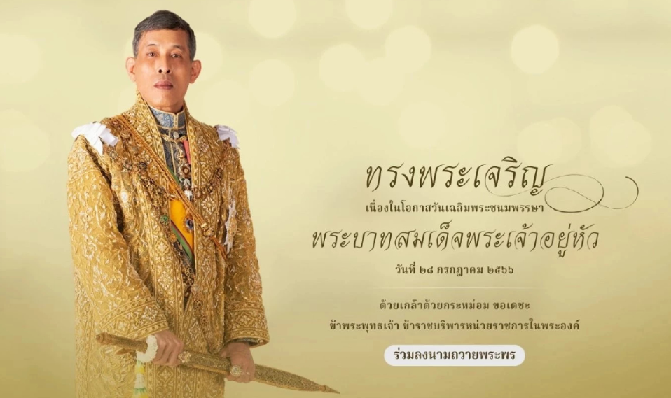 จิราพร-ทดสอบ