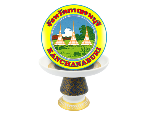 เมืองกาญจนบุรี